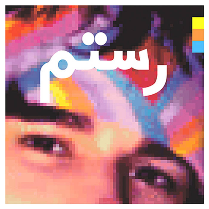 ROSTAM – HALF-LIGHT FEATURED ALBUM REVIEW
