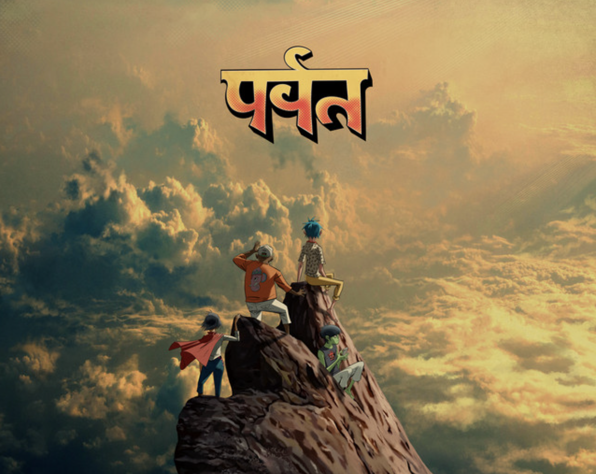 Album Review: The Mountain by Gorillaz